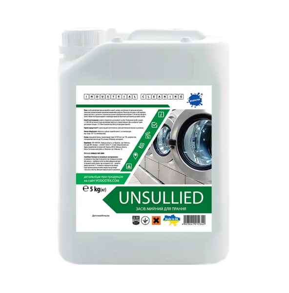 Засіб для прання ВОДОСТЕК "UNSULLIED", 5 кг